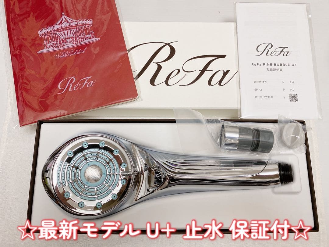 Refa リファファインバブルU+ シャワーヘッド 止水機能 保証有