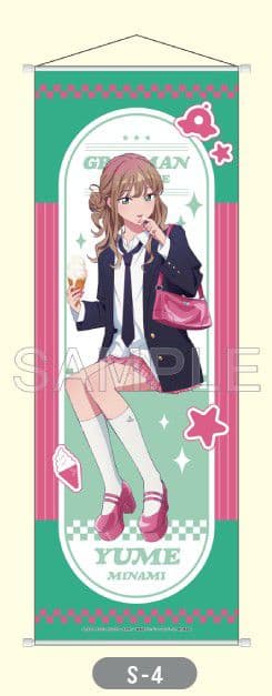 くじメイト グリッドマン S賞 ビッグタペストリー S-4 南夢芽 未開封