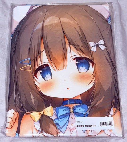 萌えCute! 桃豆こまもち 朝比奈芽衣 抱き枕カバー SJあり