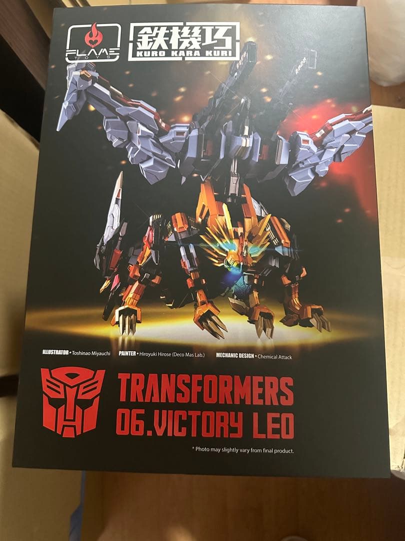 トランスフォーマー　鉄機巧 ビクトリーレオ