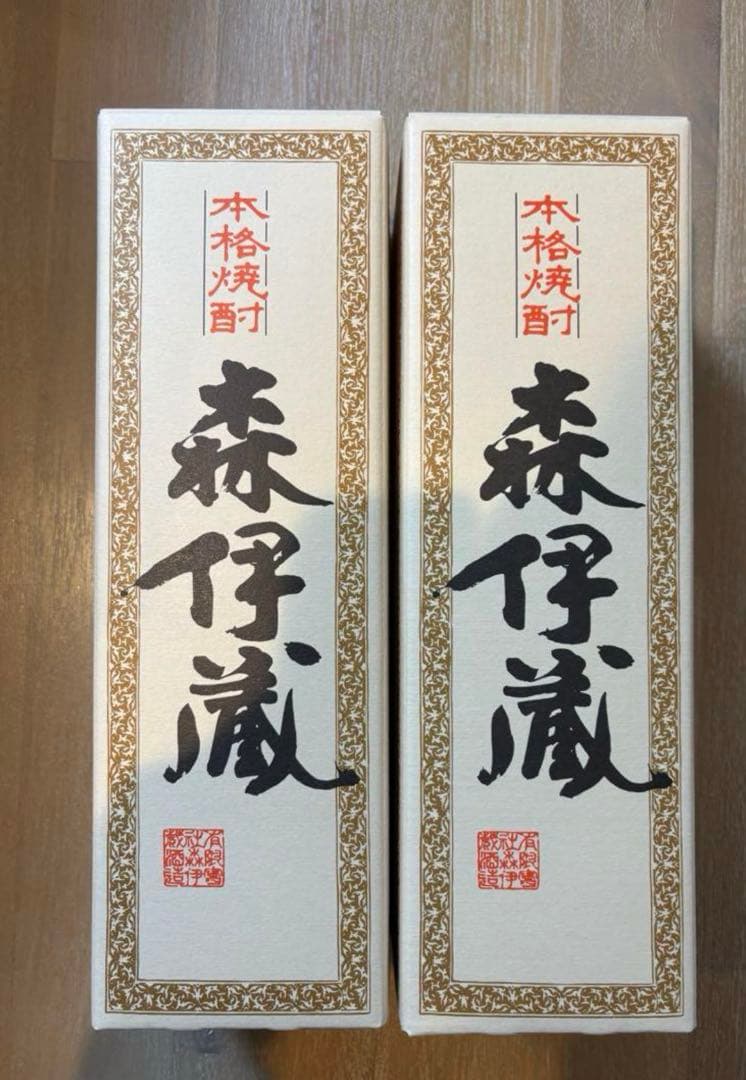 森伊蔵　720ml 2本セット　JAL購入