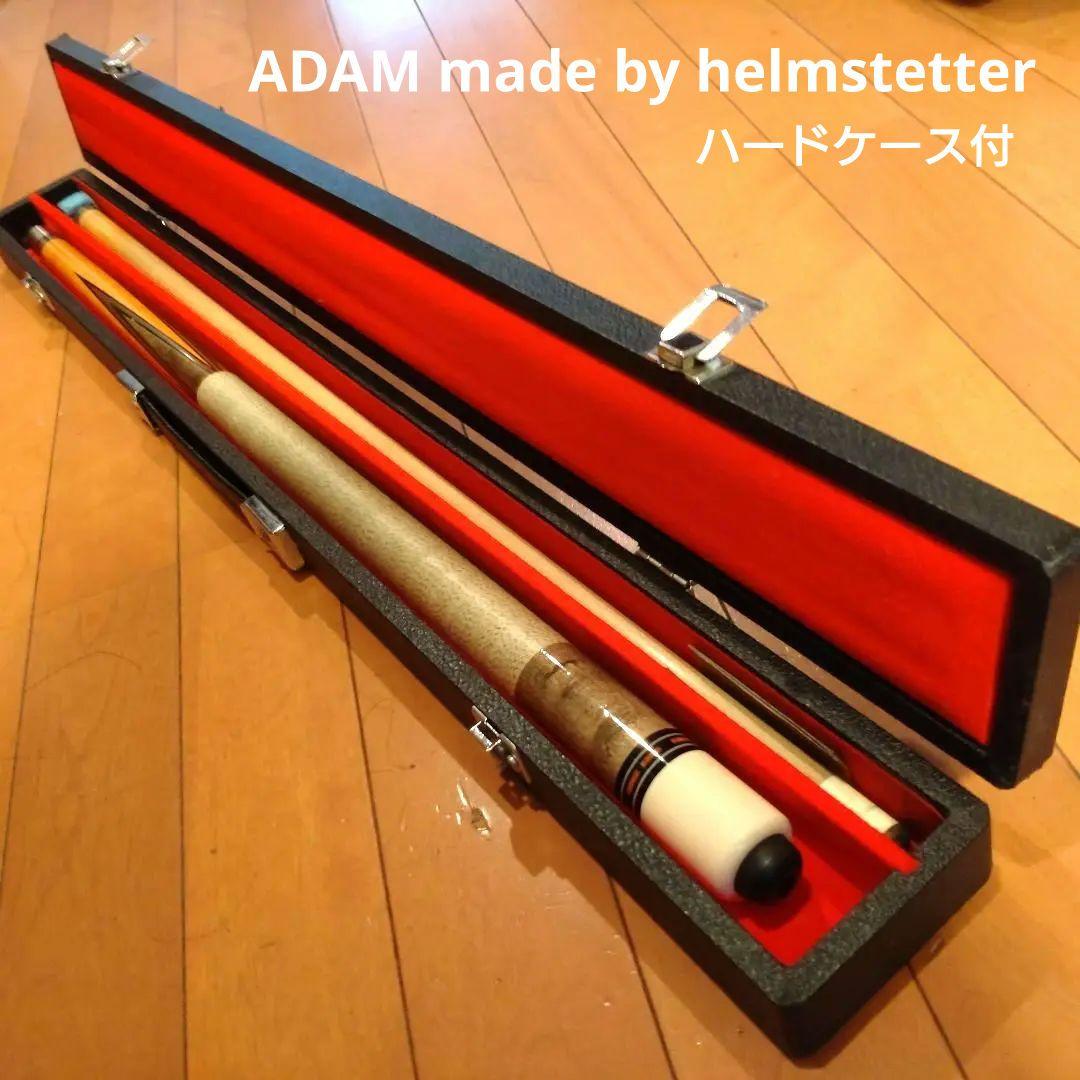 ビリヤードキューADAM made by helmstetterハードケース付