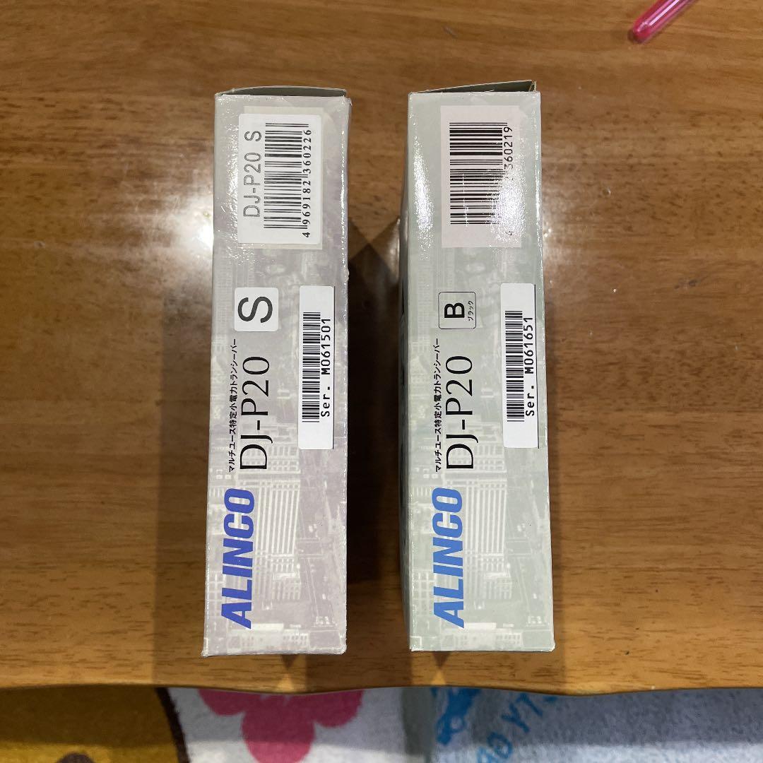 ALINCO トランシーバー 2機「とおるさん専用」