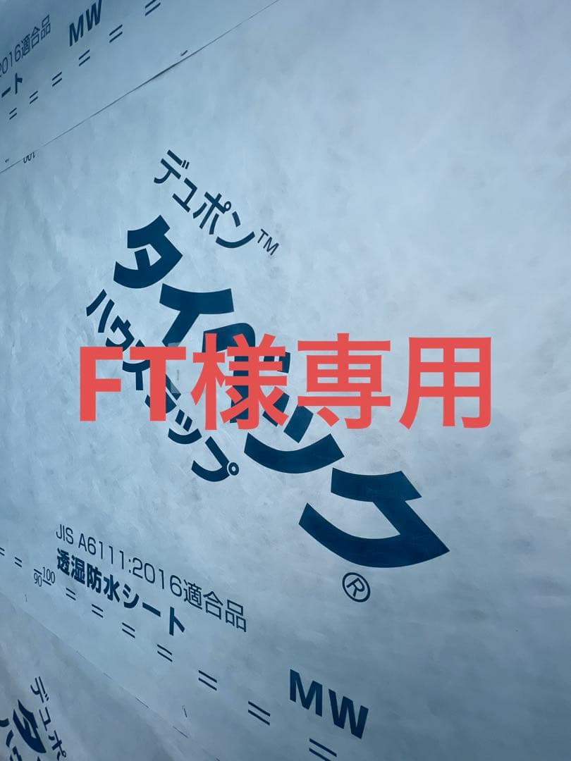 テント・タープ FT