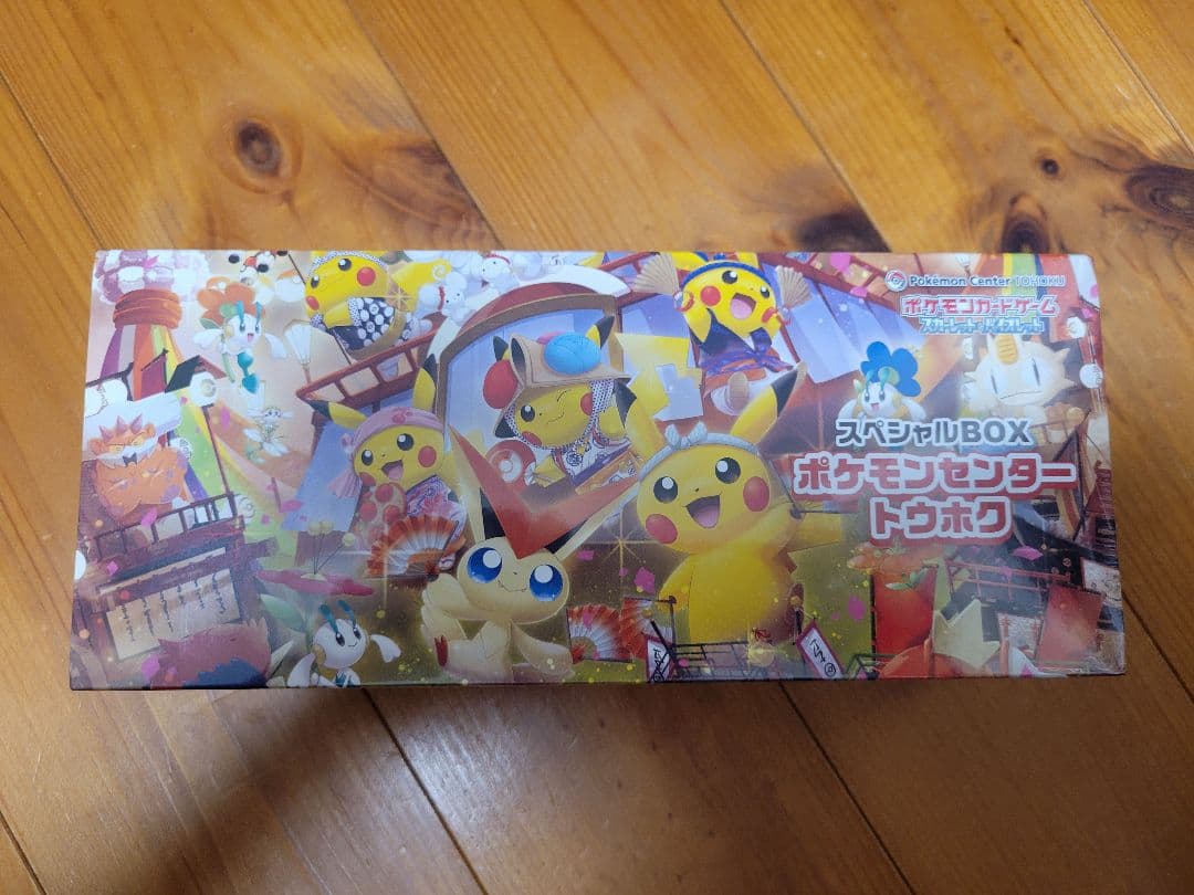 新品未開封 スペシャルBOX ポケモンセンタートウホク1BOX　ポケカ　ポケセン