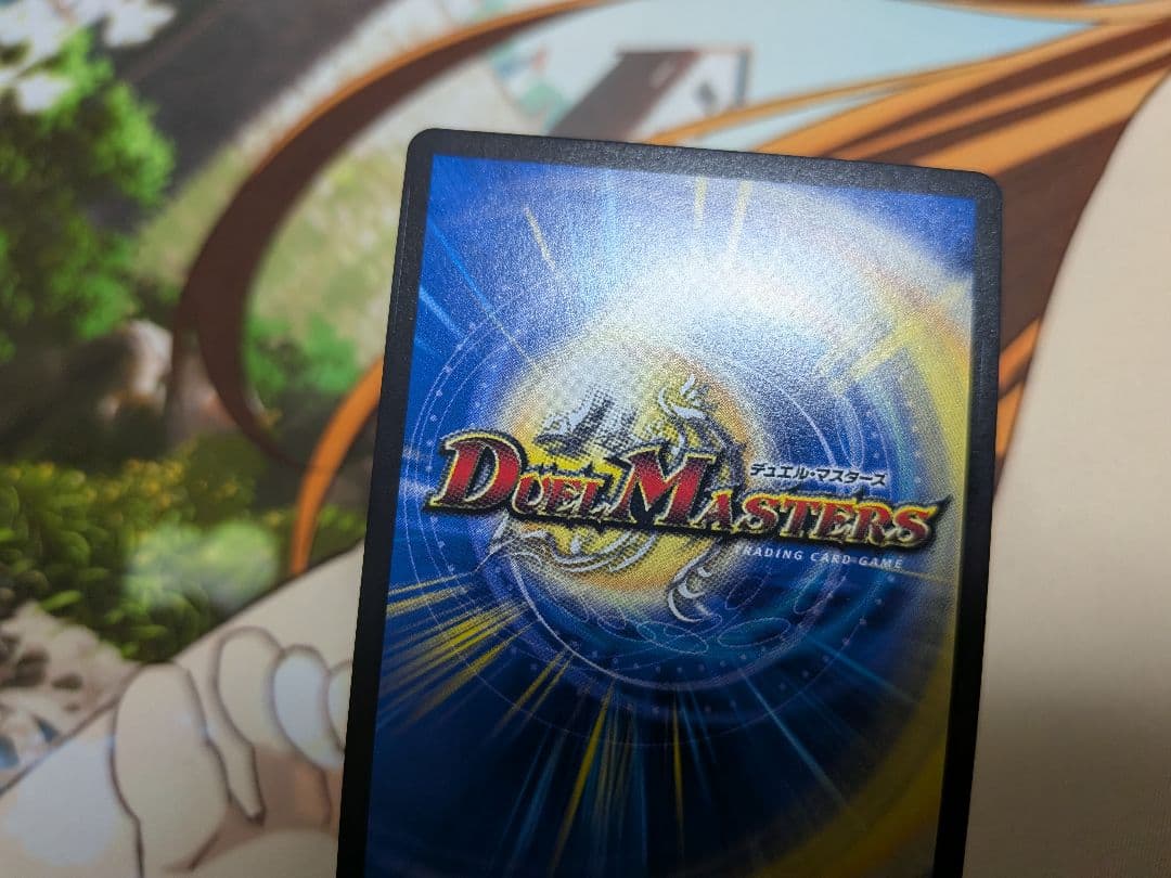 デュエマ　切札勝太＆カツキング　熱血の物語×4　金　大先生レア