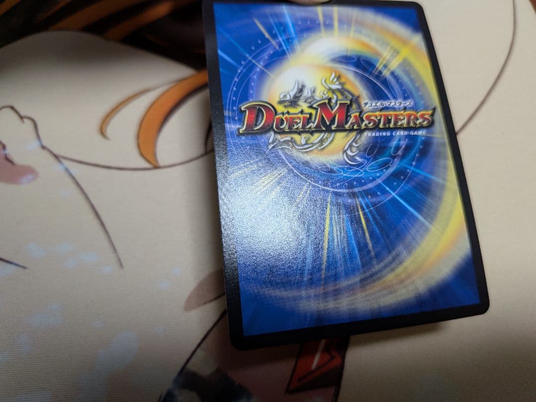 デュエマ　切札勝太＆カツキング　熱血の物語×4　金　大先生レア