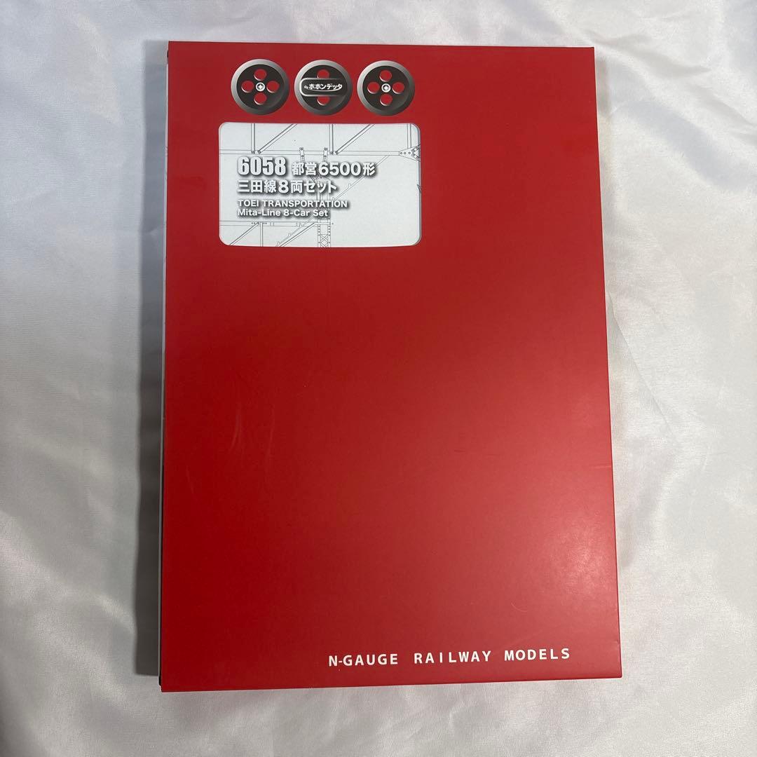 都営6500形 三田線8両セット ポポンデッタ 6058 美品 (室内灯なし)