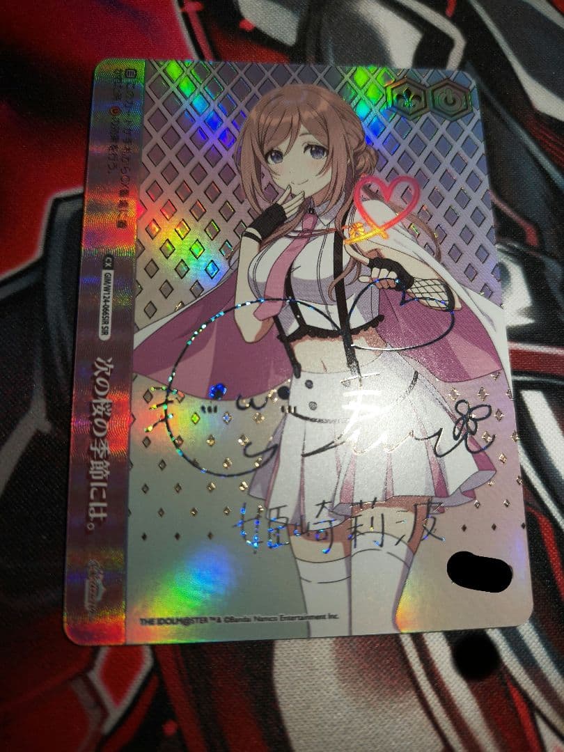 学園アイドルマスター　次の桜の季節には。SIR　 姫崎莉波