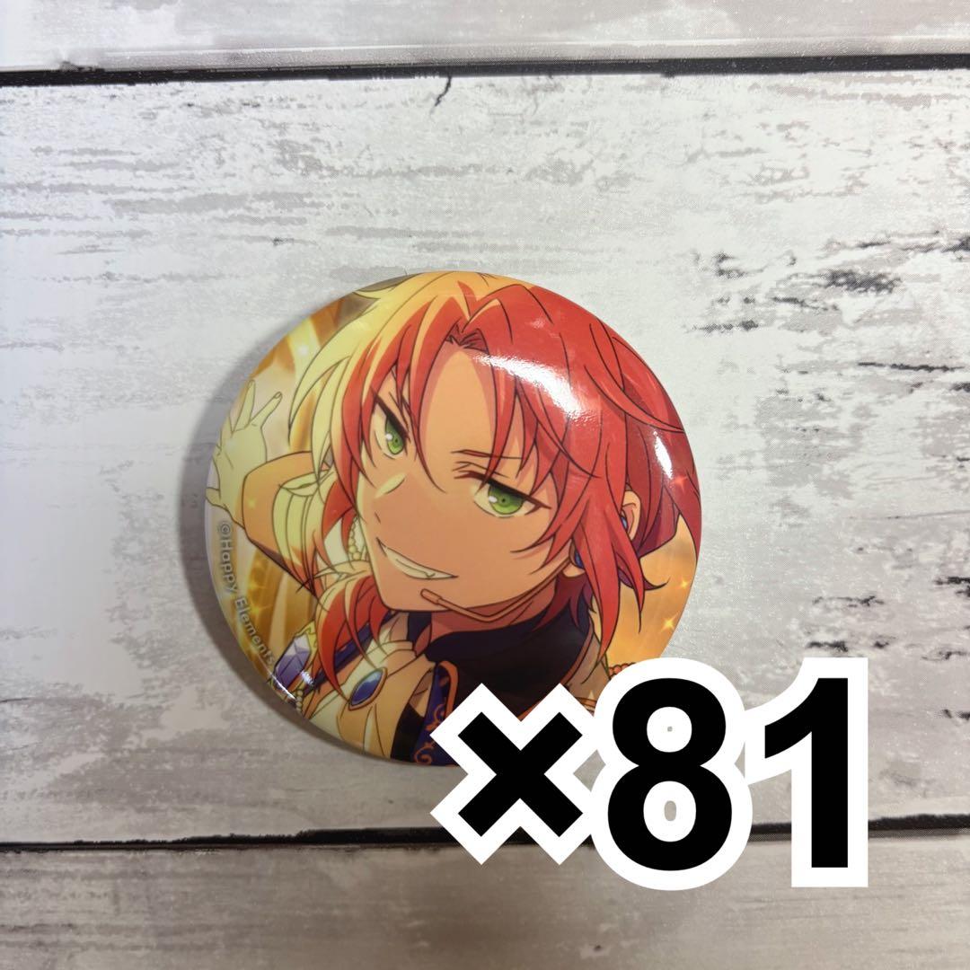 あんスタ イベコレ2020 summer レオ