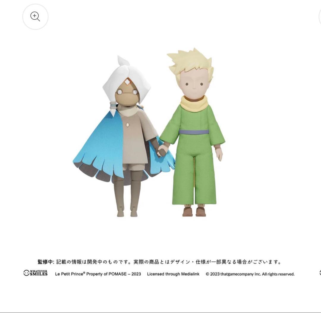 Sky星を紡ぐ子供たち4周年記念ボックス Sky × 星の王子さま