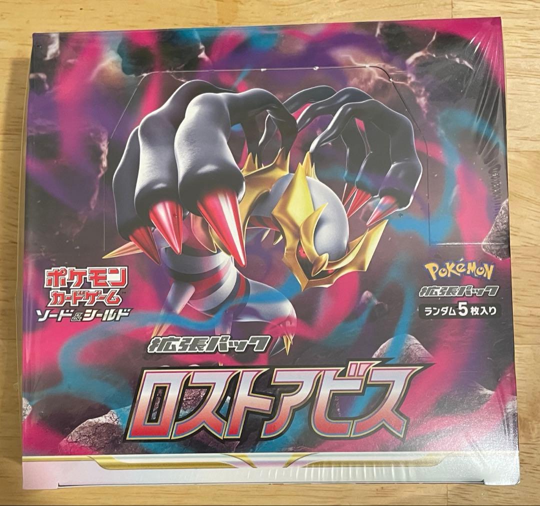 ロストアビス　シュリンク付き　未開封BOX