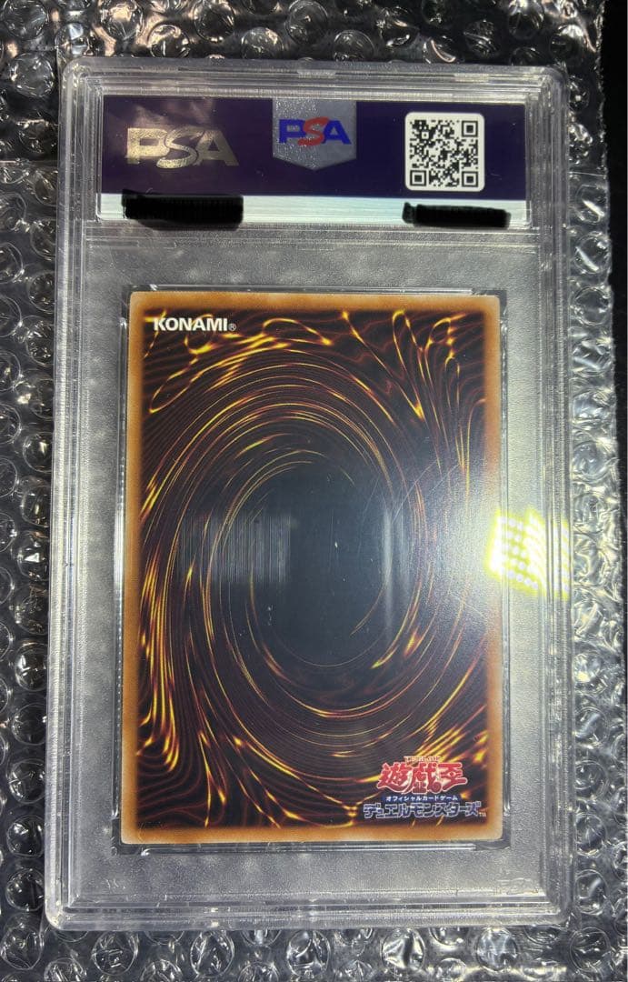 Evil★Twin リィラ　プリシク　プリズマ　psa10
