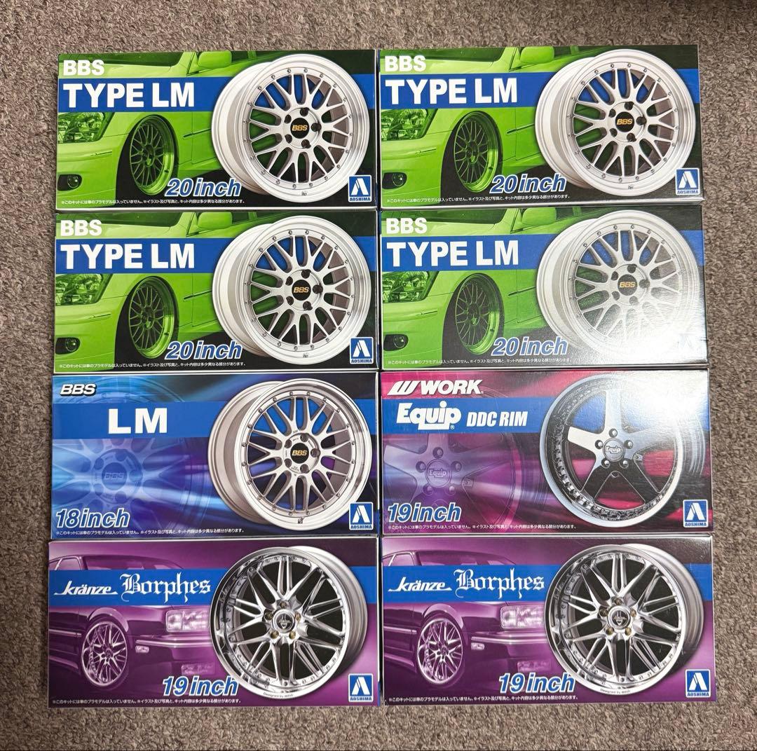 アオシマ ザ★チューンドパーツ ホイールセット3