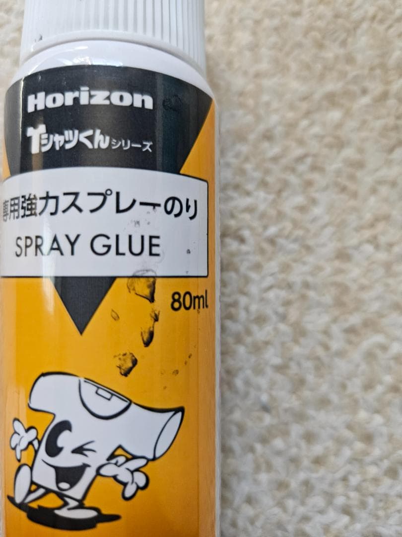 Tシャツくん　スモール　本体セット +　コピー・手描き用原稿用紙A4(50枚)