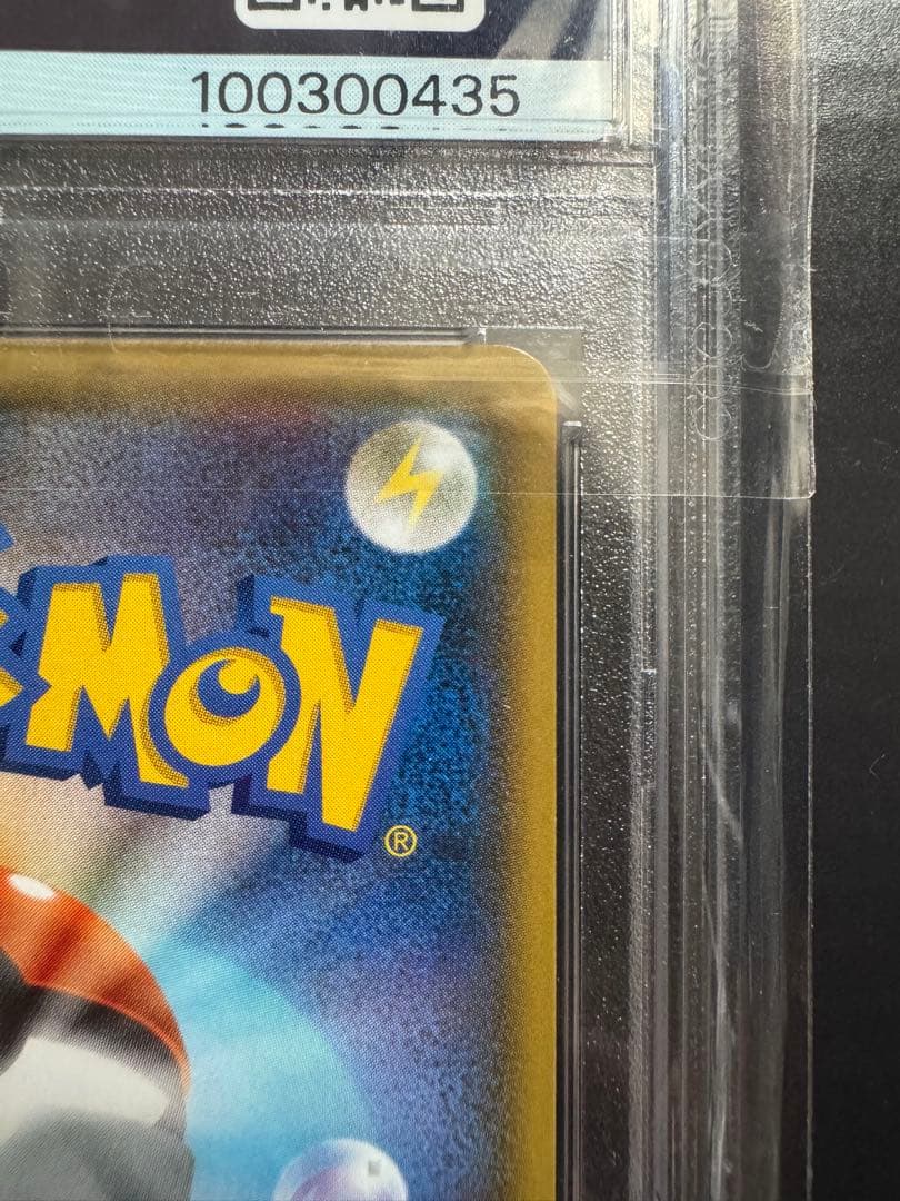 PSA9ギラティナEX SR XY7バンデットリング　091/081