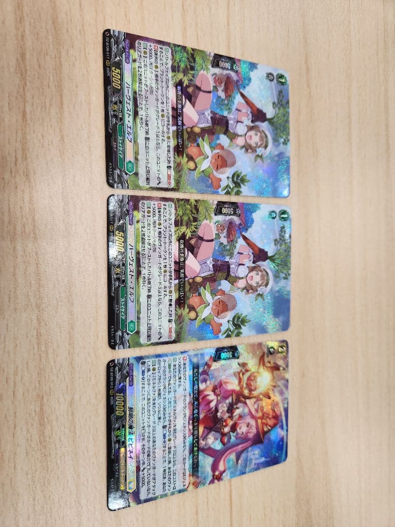 カードファイト!! ヴァンガード ハーヴェストエルフ・ビビネイ