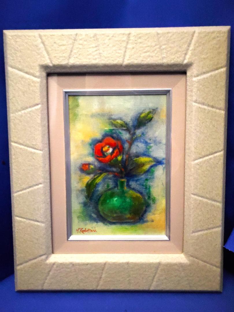 小泊 芳彦作 花瓶の花 油彩画 F1号 B-19