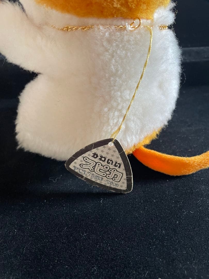 1977年アニメ「草原のシャルロット」　スピカのぬいぐるみ　昭和レトロ玩具