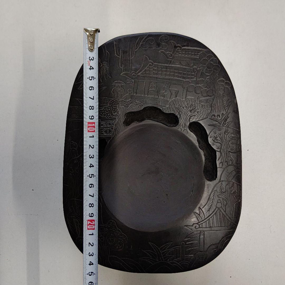 硯　すずり　端硯頌　張中行書