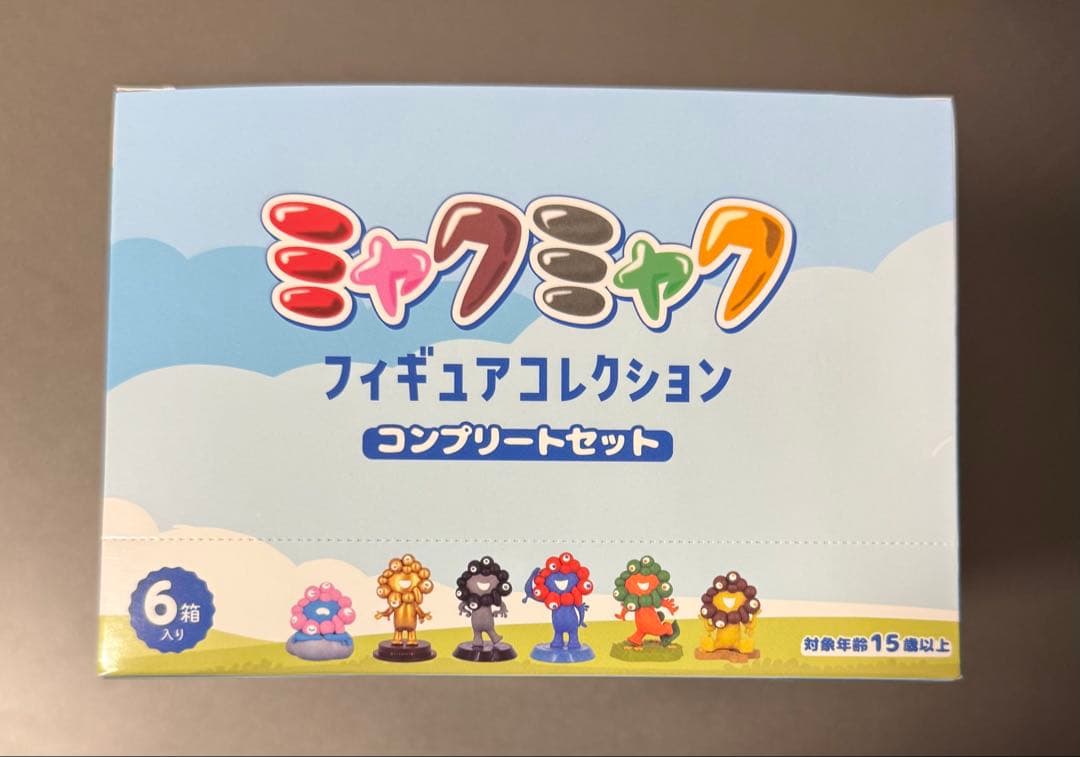 EXPO2025 ミャクミャク フィギュア コレクション コンプリートセット