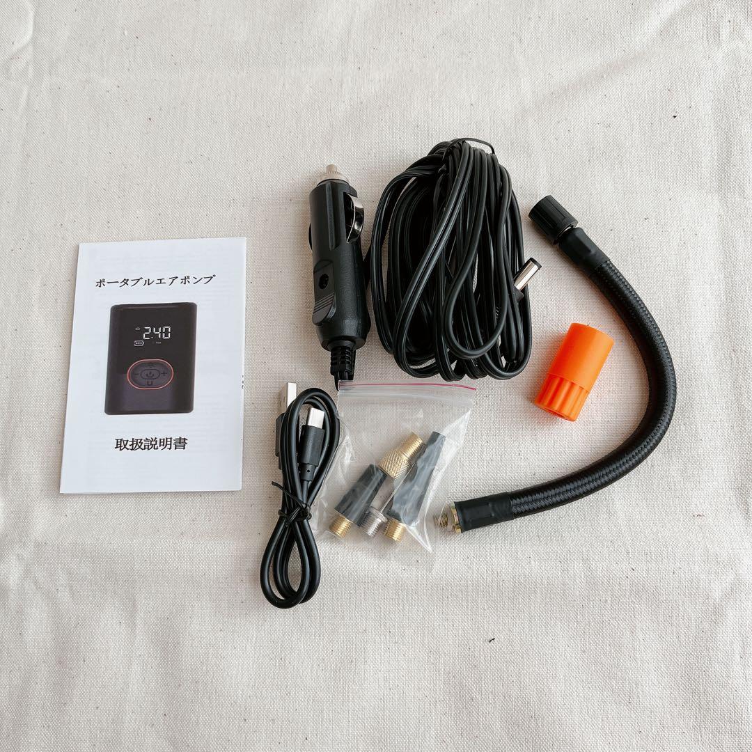☘️自転車 空気入れ 電動 バイク 車 コードレスエアポンプ コンパクト LED