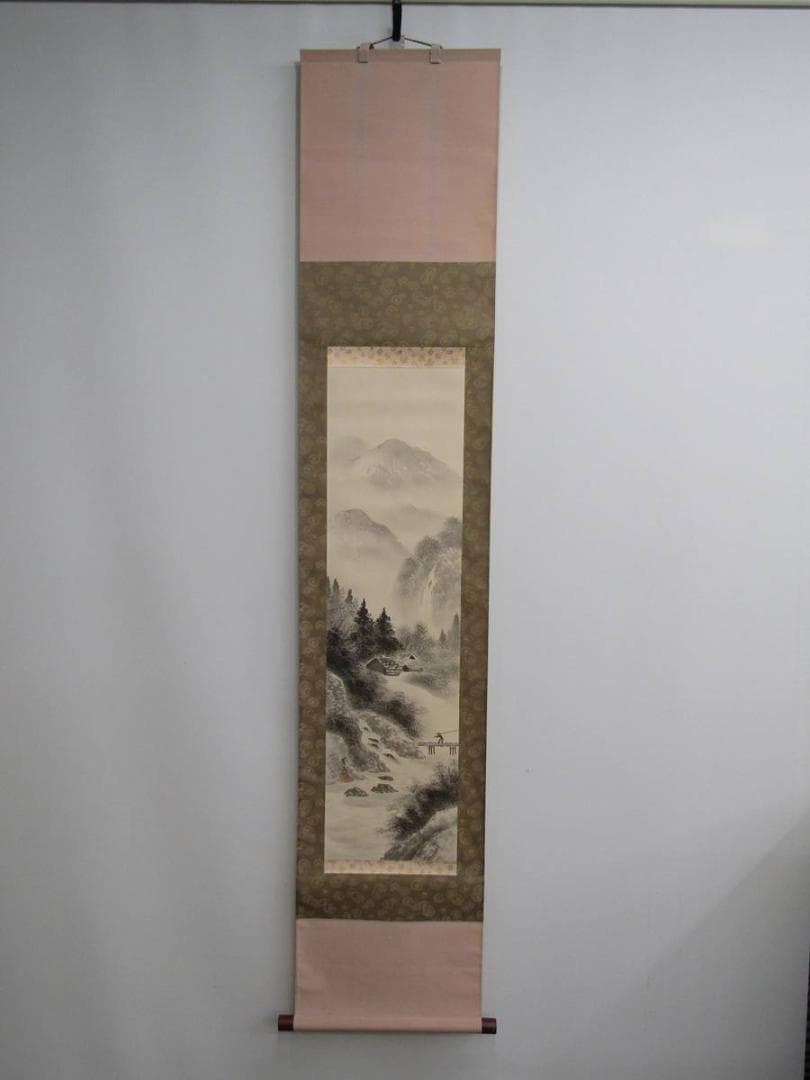 掛け軸 南画 『水墨山水』久保田菁甫