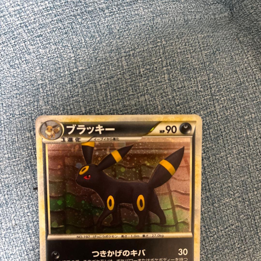 ブラッキー ★ L2 よみがえる伝説 037/080