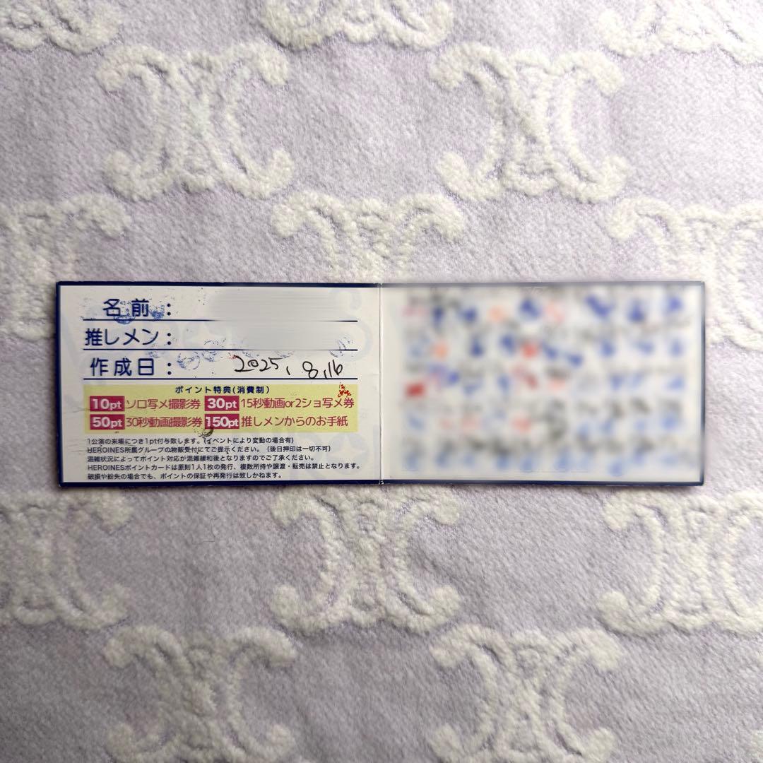 HEROINESポイントカード ヒロインズポイントカード スタンプカード71pt