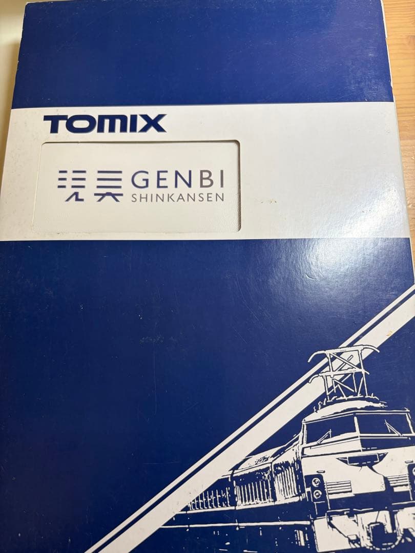 鉄道模型　Nゲージ　TOMIX 98623 E3系　上越新幹線　現美新幹線