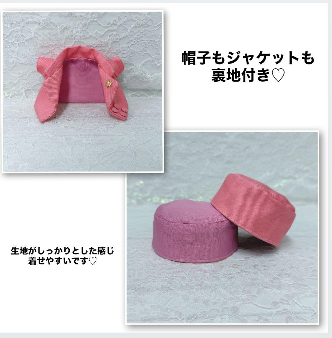 サンゴ様　はぴぬい　ぬい服　キンプリ　ピンクコーデ