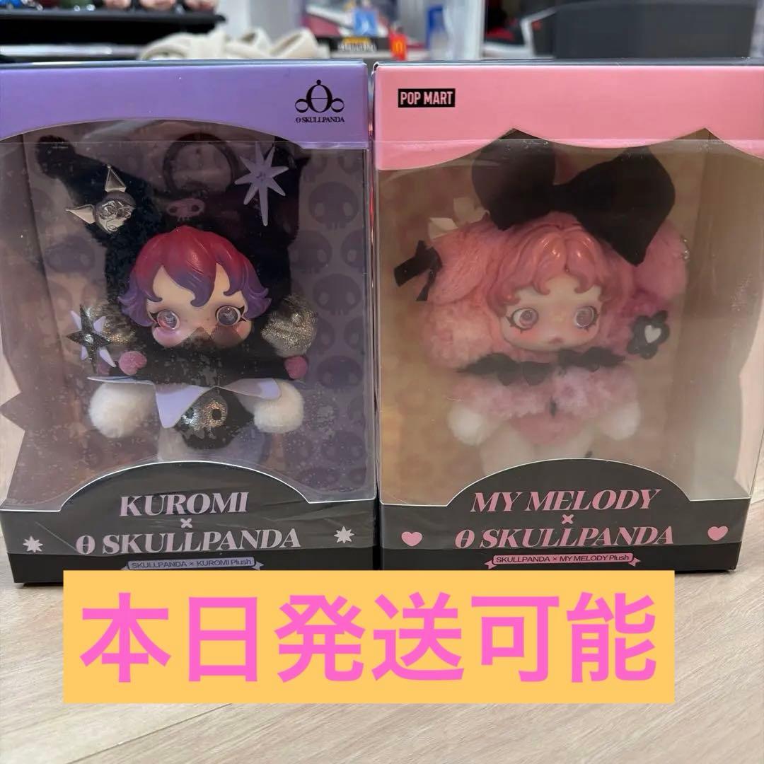 即日発送　スカルパンダ サンリオコラボ「クロミ マイメロ」