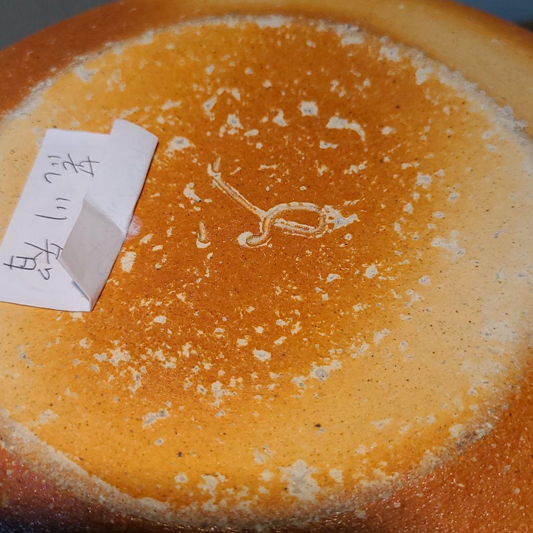 信楽焼 荒川智作 壷 径1尺2寸（約36cm） 共箱 本物保証