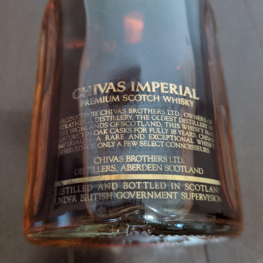CHIVAS IMPERIAL 18年 70cl　古酒