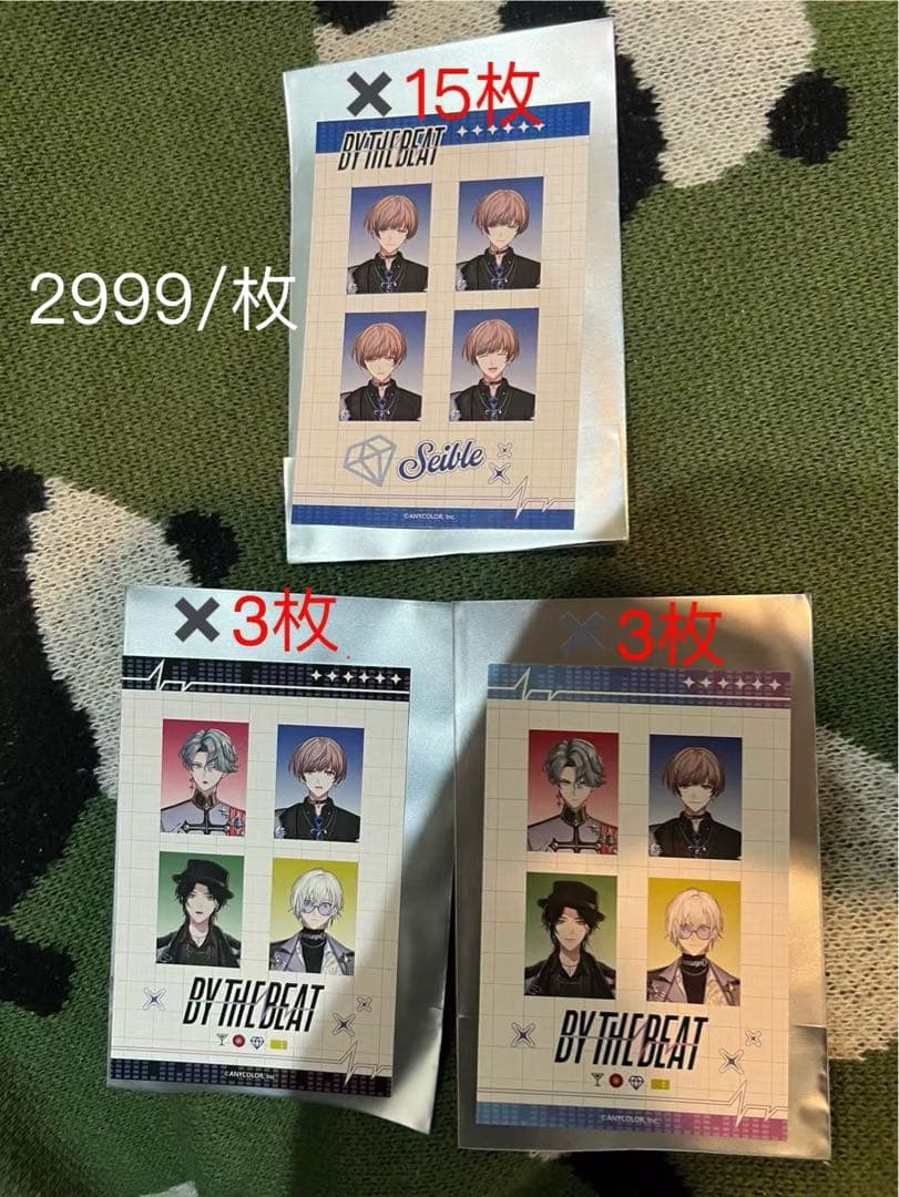 BY THE BEAT 台湾ファンミ セイブル中心 21点セット