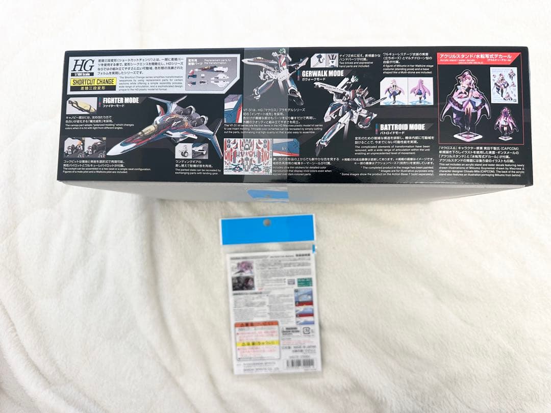 HG VF-31S ジークフリード (アラド機) DXセット + 専用デカール付