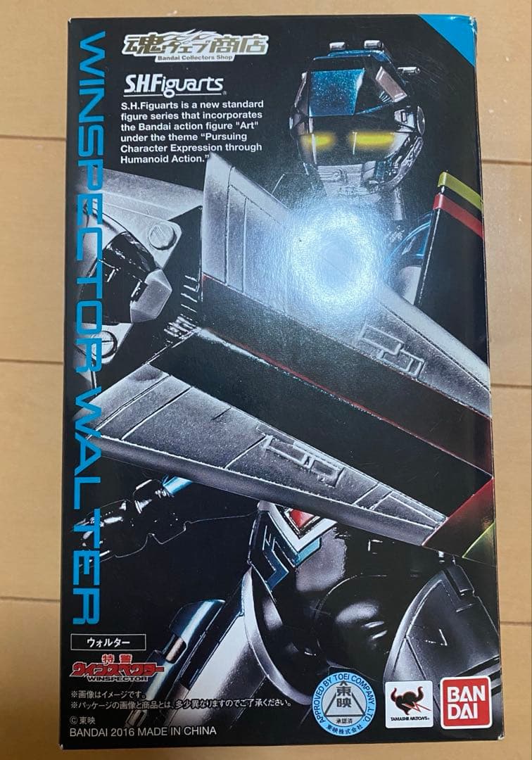 ウォルター 特警ウインスペクター フィギュアーツ 開封品