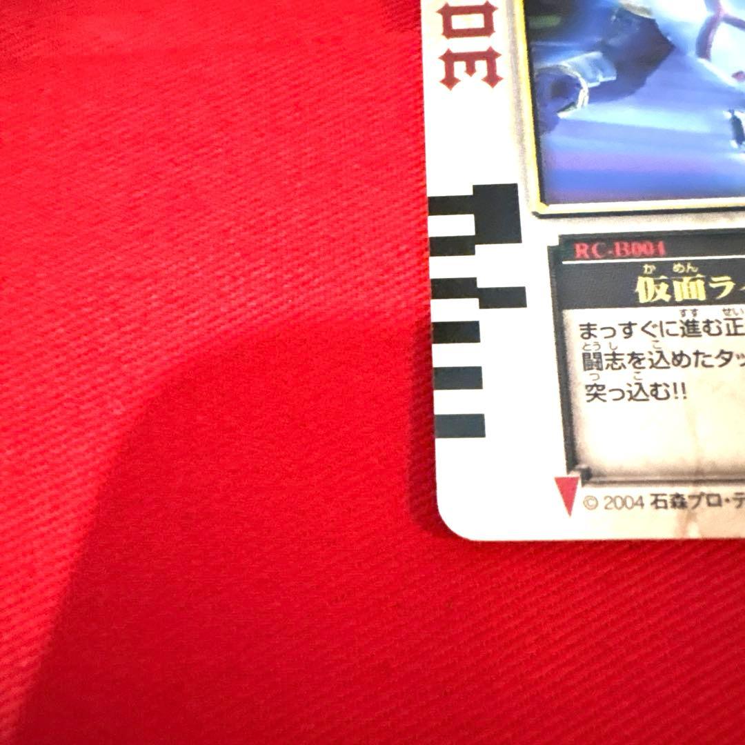 ラウズカード 仮面ライダー剣 トレカ レア スペード4 仮面ライダーカード 剣崎