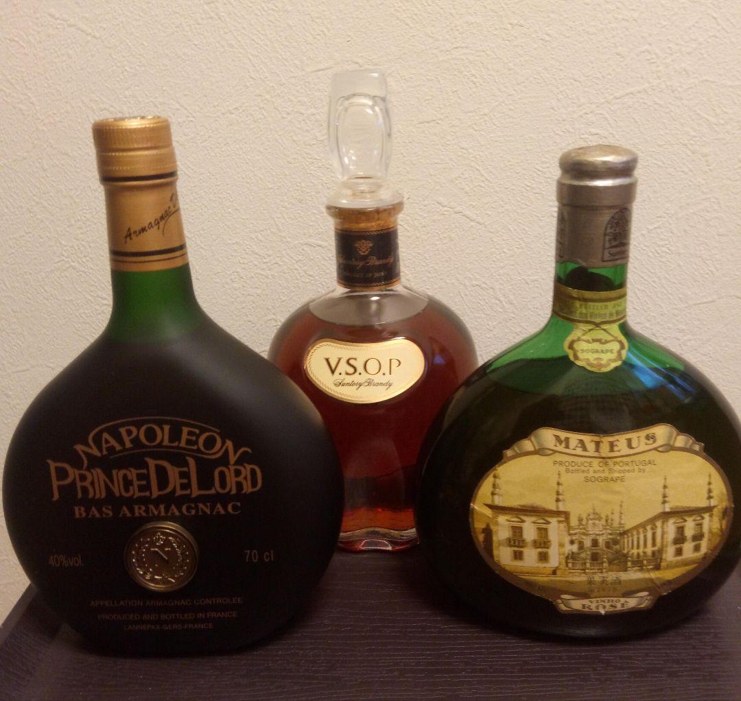 激レア！激安。お酒3本セット！