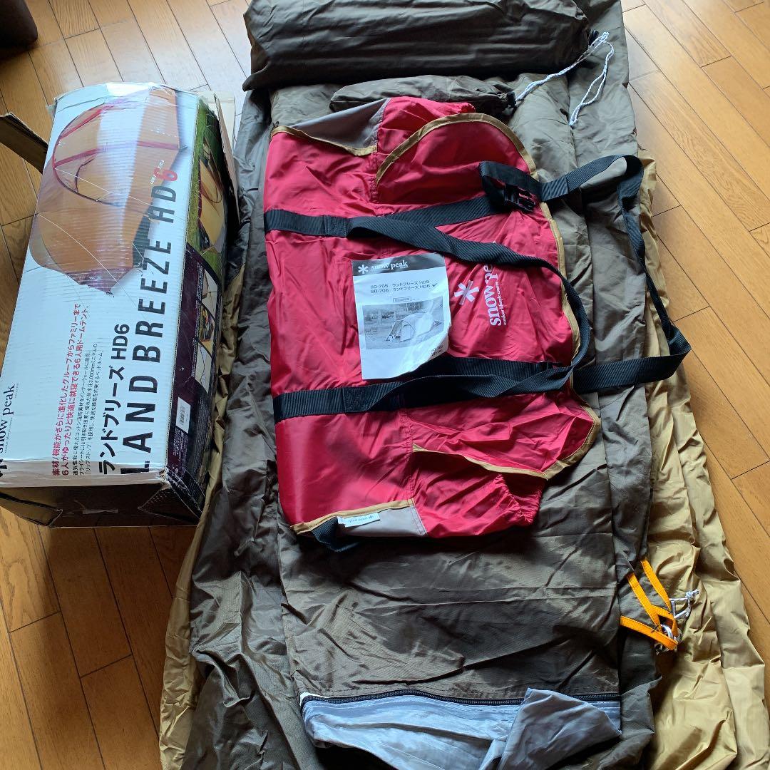 スノーピーク　ランドブリーズHD6