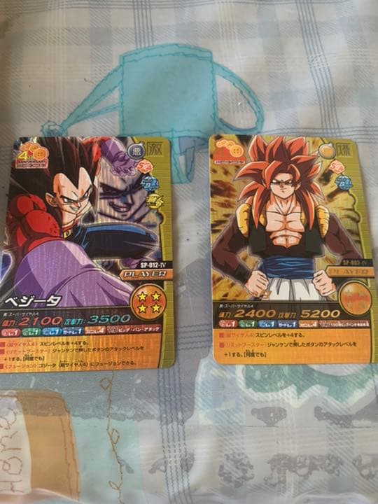 ゴジータ　ベジータ　まとめ売りデータカードダス