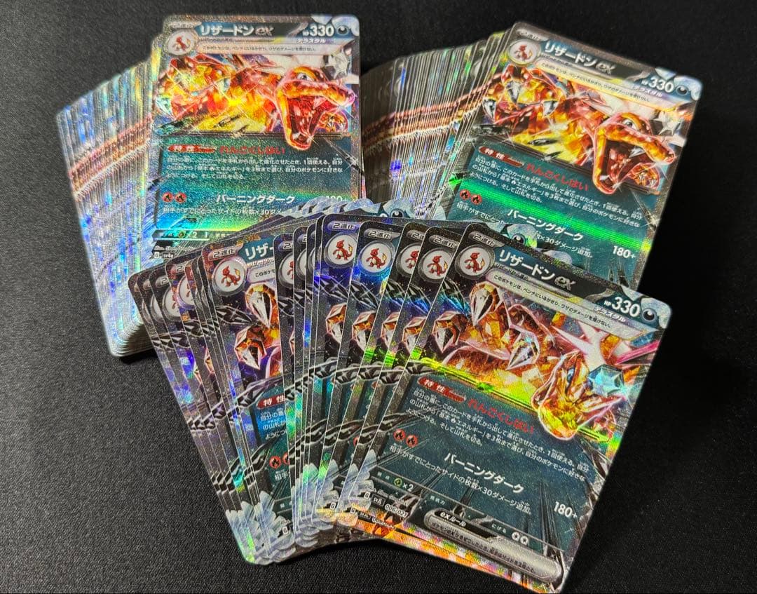 ポケモンカード　リザードンex RR れんごくしはい　112枚