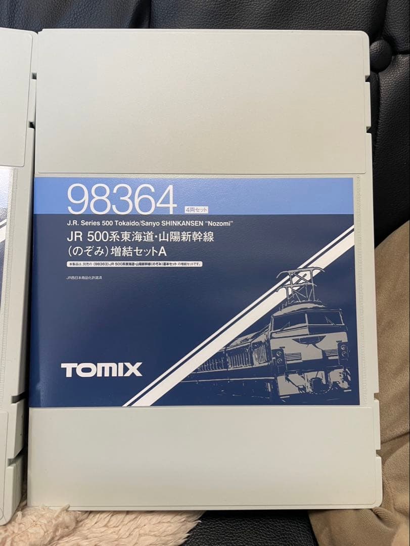 TOMIX 500系東海道・山陽新幹線　16両フル編 車内灯付き