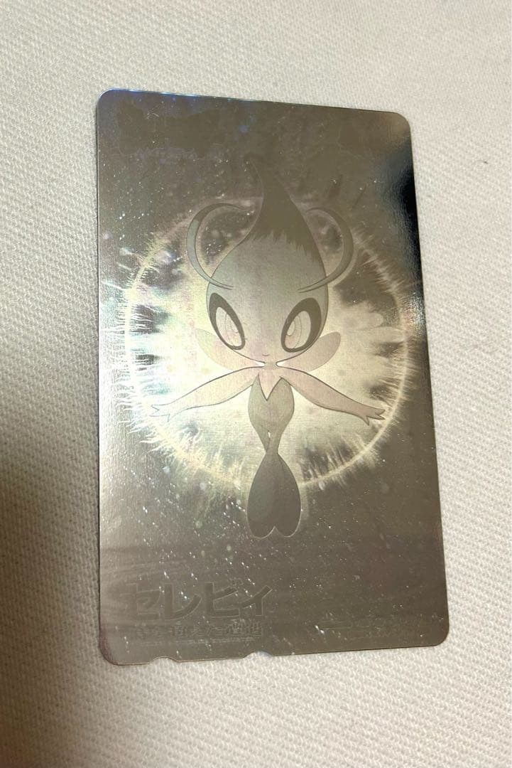ポケモン　セレビィ　時を越えた遭遇　グッズ　カード
