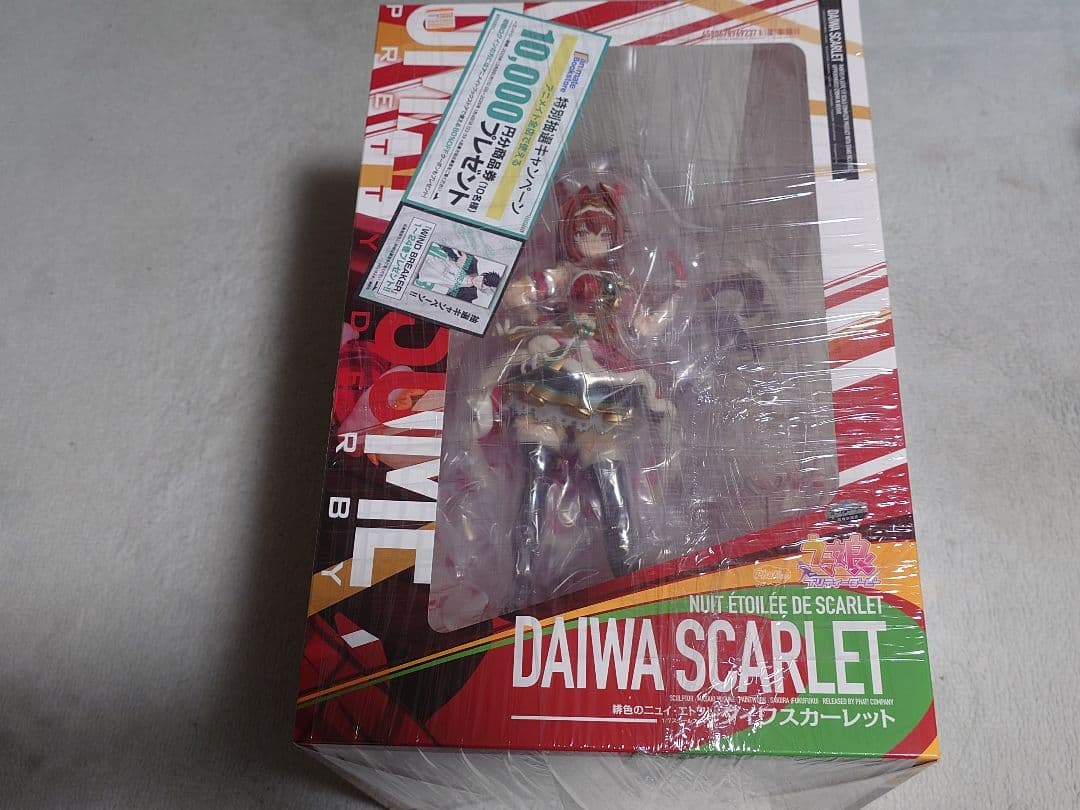 緋色のニュイ・エトワレダイワスカーレット