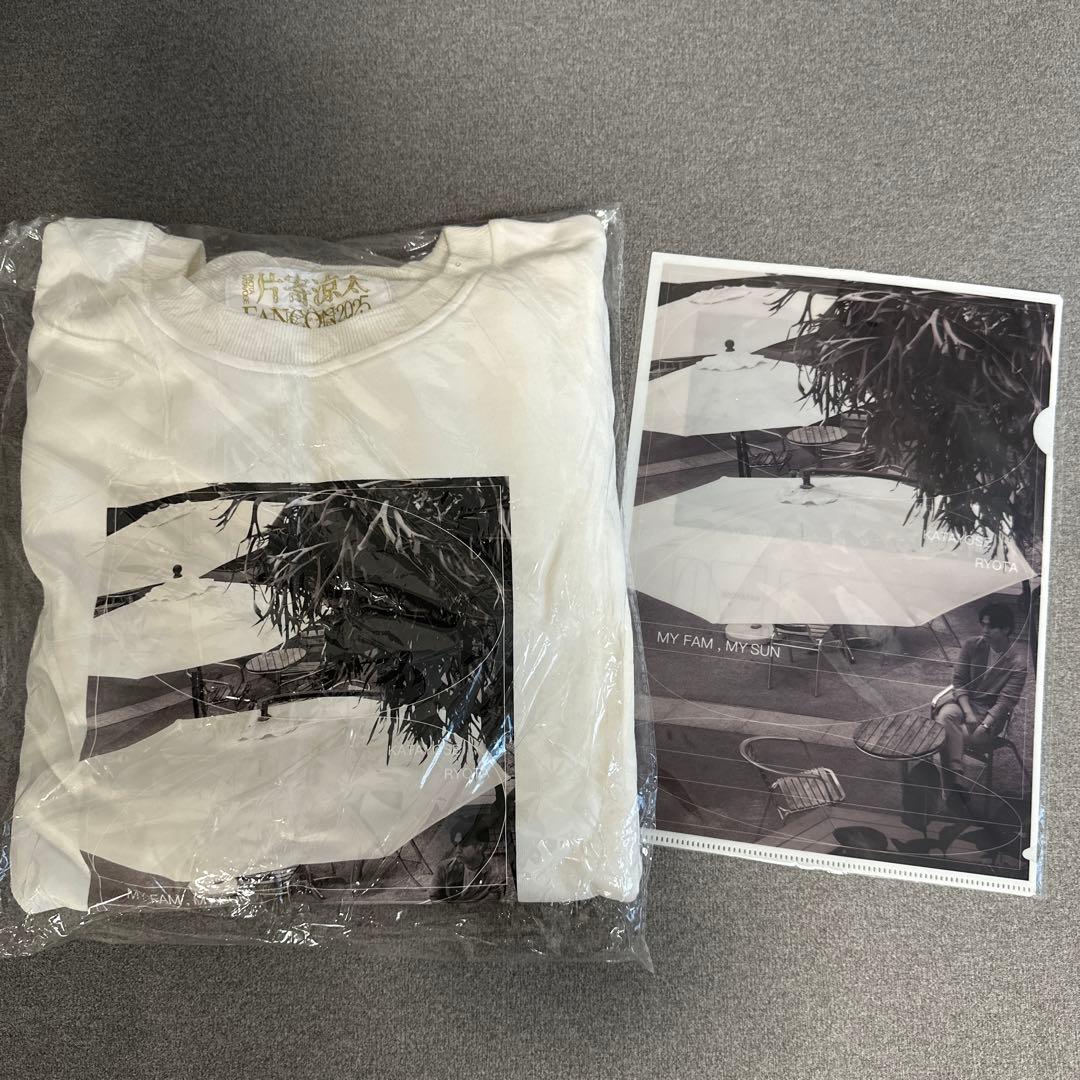 片寄涼太　上海　ファンコン　MY FAM,MY SUN グッズ