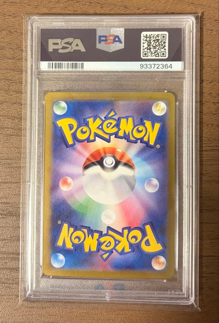 ポケモンカード ゼイユ130/101