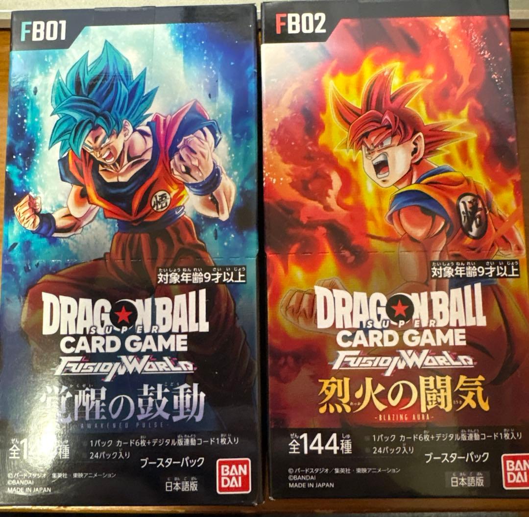新品•未開封ドラゴンボール フュージョンワールド 覚醒の鼓動 烈火の闘気2BOX