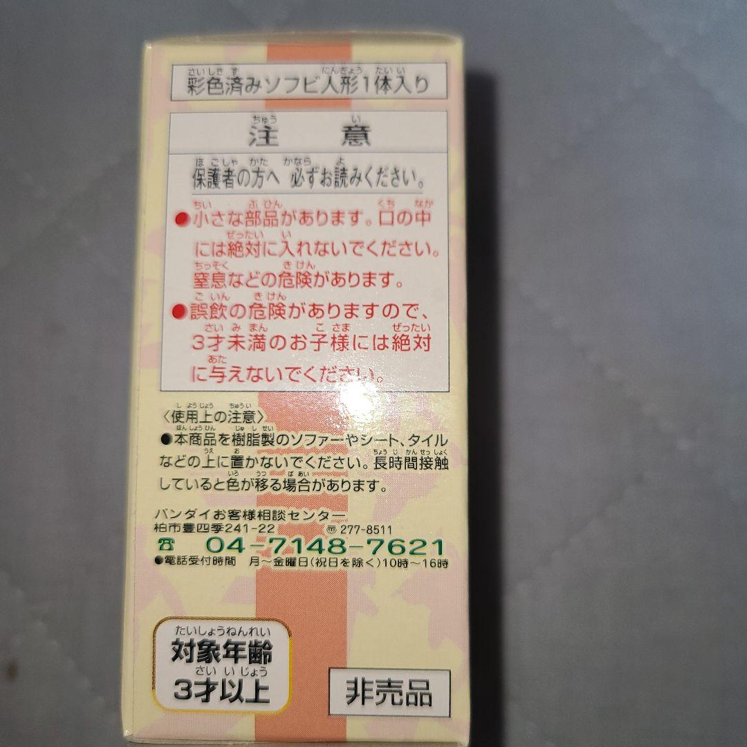 超激レアポケモンキッズ 10th アニバーサリー ピカチュウ フィギュア　未開封