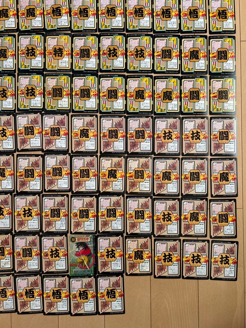 【レア】ドラゴンボールGT カードダス 191枚 まとめ売り（ダブり無し）